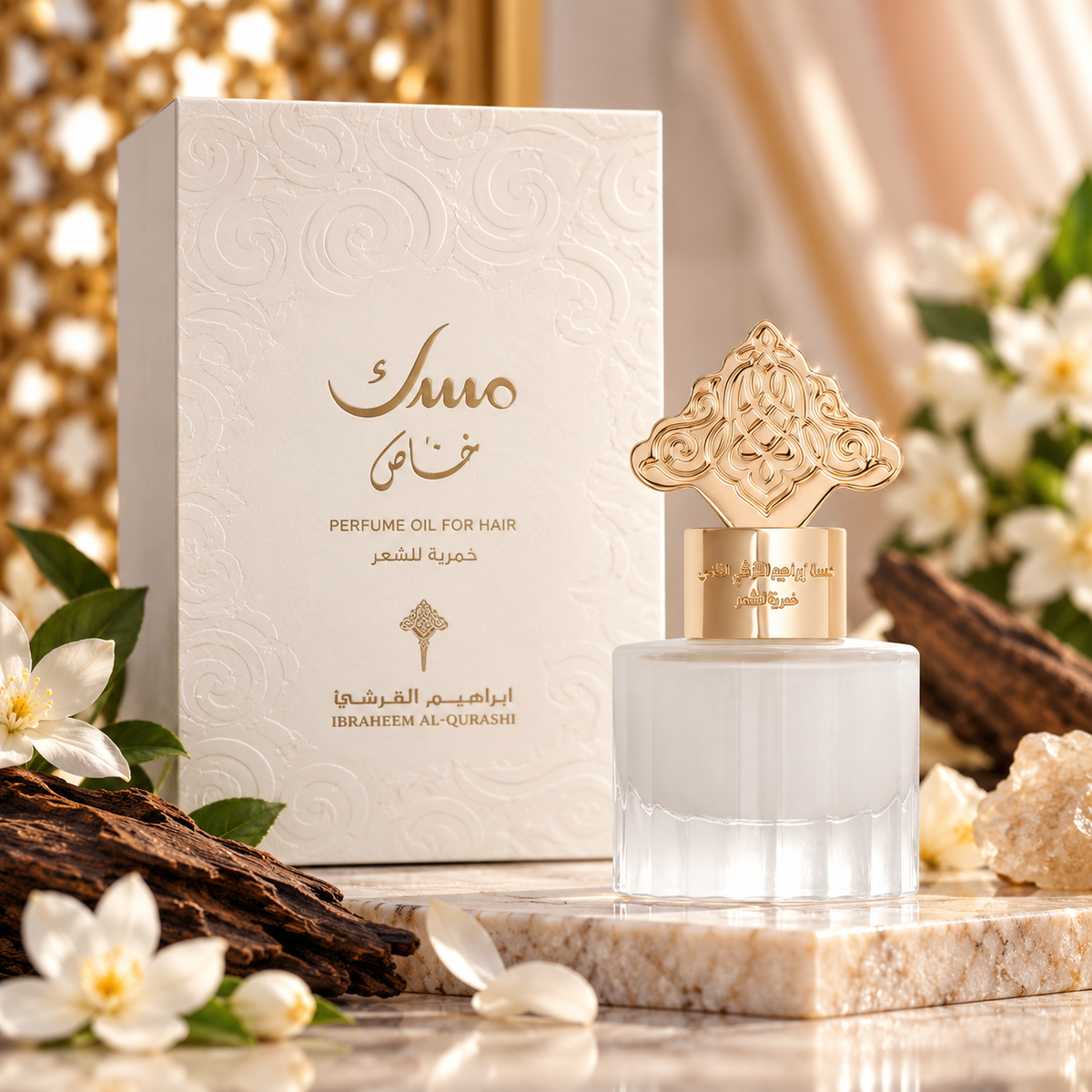 Special Musk Khamriya for Hair 15 mL (0.51 US fl oz) – IBRAQ